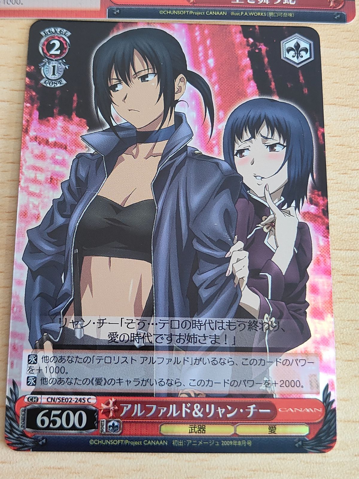 ヴァイスシュヴァルツ　CANAANデッキ スタートデッキ『名探偵コナン』｜Item(商品情報)｜ヴァイス