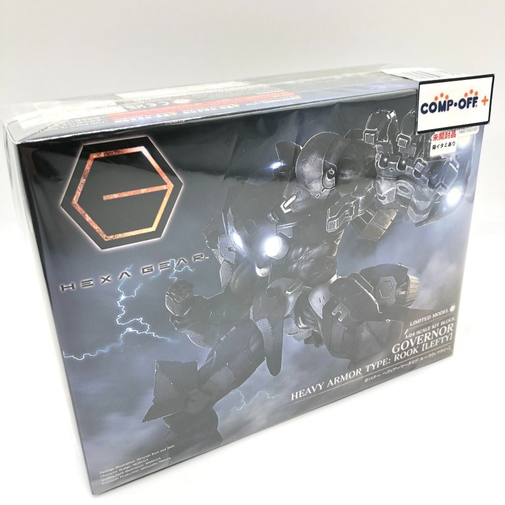 1|24 ガバナー ヘヴィアーマータイプ ルーク レフティー キットブロック ヘキサギア コトブキヤショップ HG080X KOTOBUKIYA