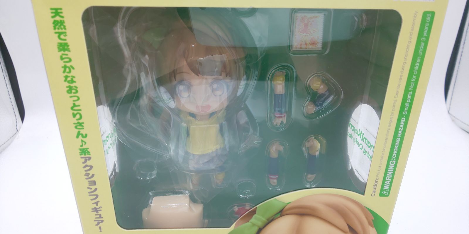 ねんどろいど ラブライブ！ 南ことり 練習着Ver. ノンスケール