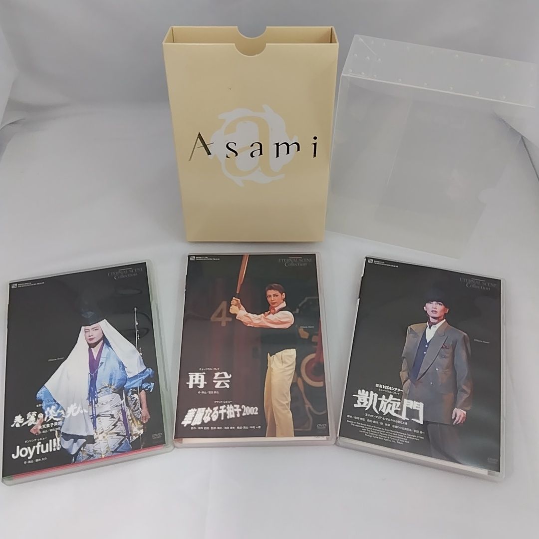 復刻版 朝海ひかる DVD 宝塚歌劇団 雪組