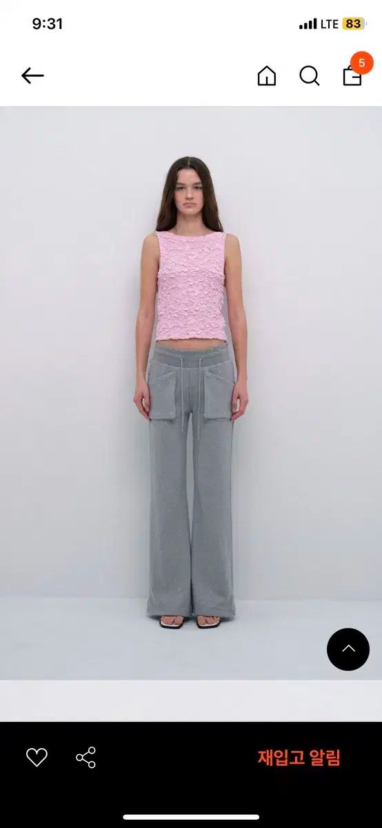 CERRIC セリック ジャージ コットン パンツ 2 サイズ
