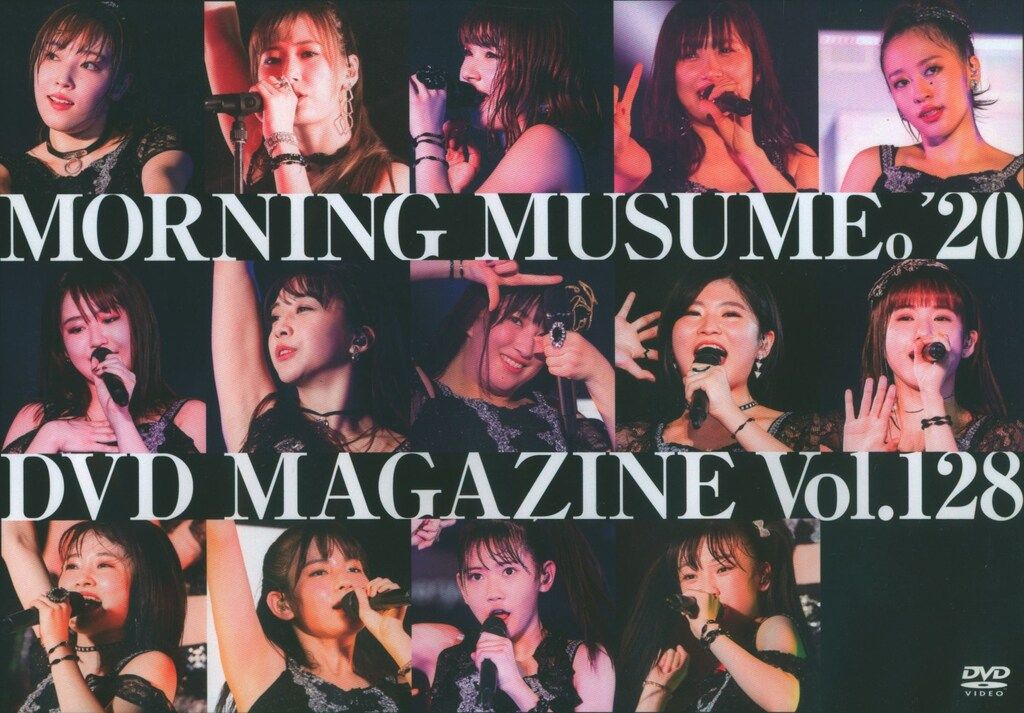 モーニング娘。　ハロープロジェクト　DVD20点 Hello!Project モーニング娘。'20 MORNING MUSUME。'20 DVD