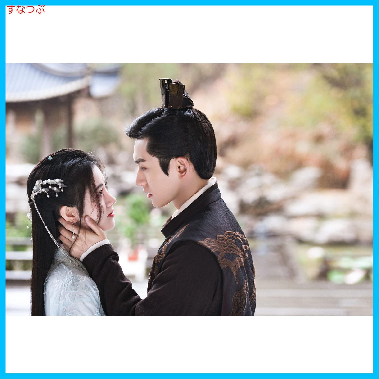 Amazon.co.jp: 如意芳霏(にょいほうひ)~夢紡ぐ恋の道~ DVD-BOX1