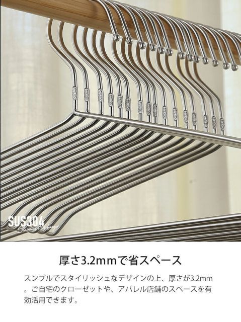 スリム