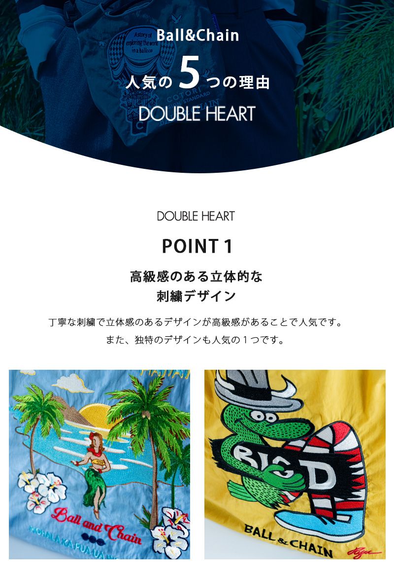 エコバッグ