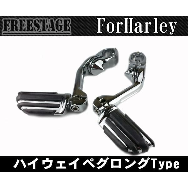 ハーレーアジャスタブルハイウェイペグマウント|フットペグブラケット|ロングタイプフットペグ付ツーリングモデルFLHXFLTRXウルトラ|メッキ