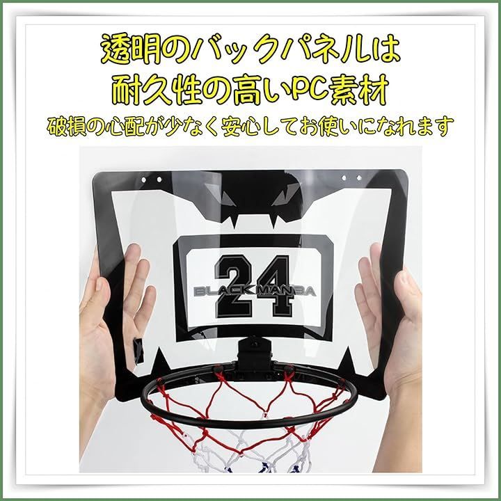 バスケットゴール 室内 : バスケット Sweet Plus 壁掛け 子供 | おもちゃ バスケットリング ミニゴール ゴールネット バスケ シュート 室内（ゴール｜バスケットボール