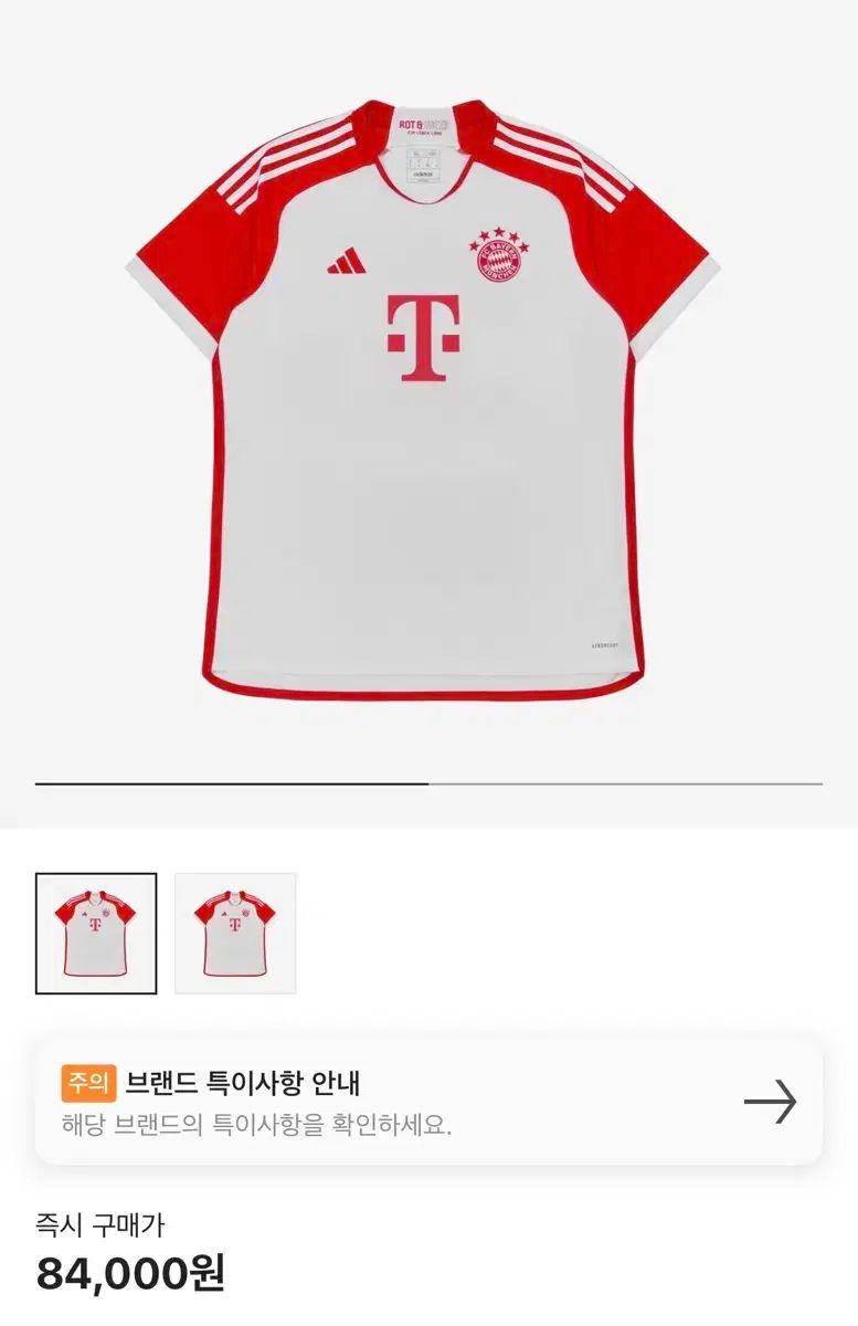 Bayern Munchen 2025 24 Home Jersey