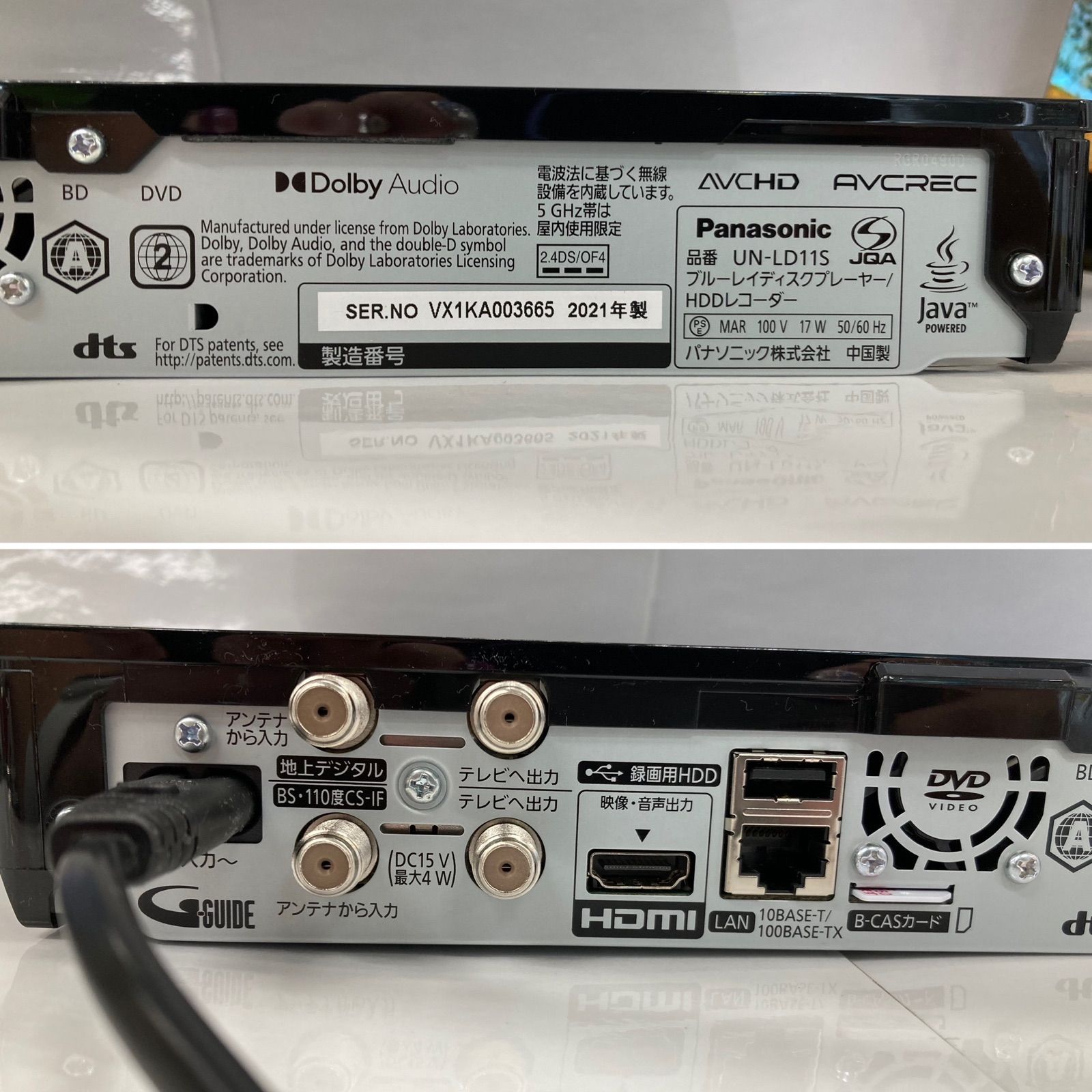 Panasonic UN-LD11S ディスク プレーヤー