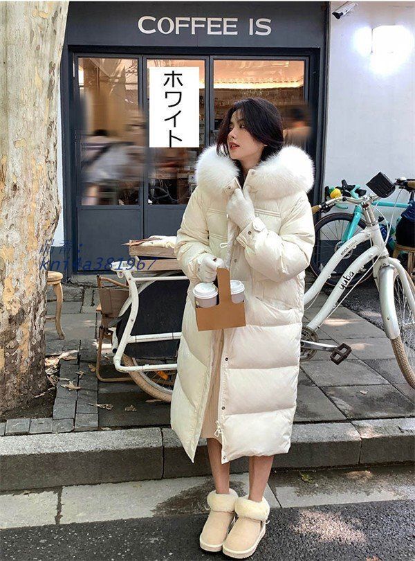 防寒 ロングコート