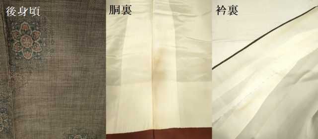 平和屋着物○本場大島紬 9マルキ 正倉院花文 正絹 逸品 DAAV3239du