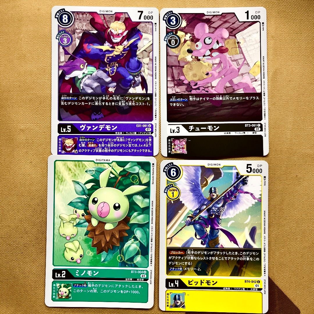 テイマーバトルパック 27 WINNER 8パック デジモンカード テイマー