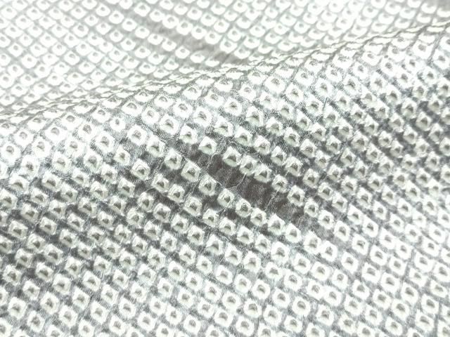 平和屋本店□極上 絞りの開祖 竹田庄九郎 総絞り 煤色地 逸品