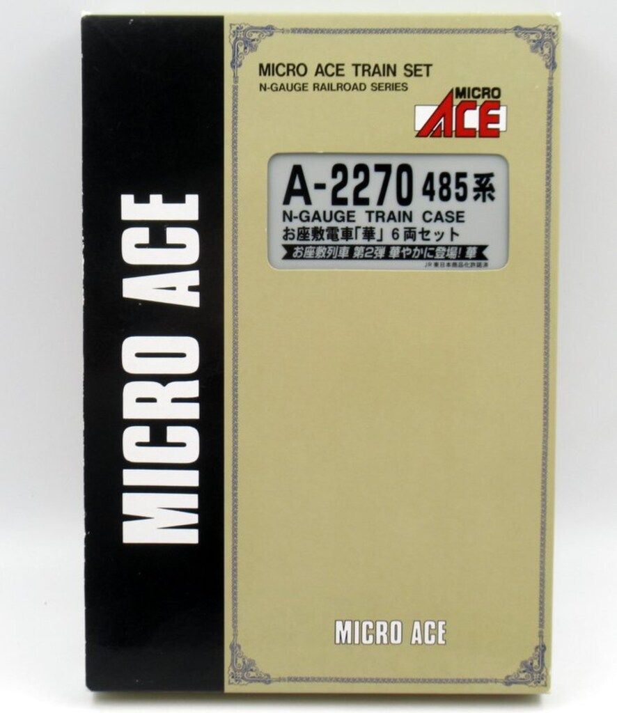 MICRO ACE Nゲージ 485系 お座敷列車「華」6両セット A2270