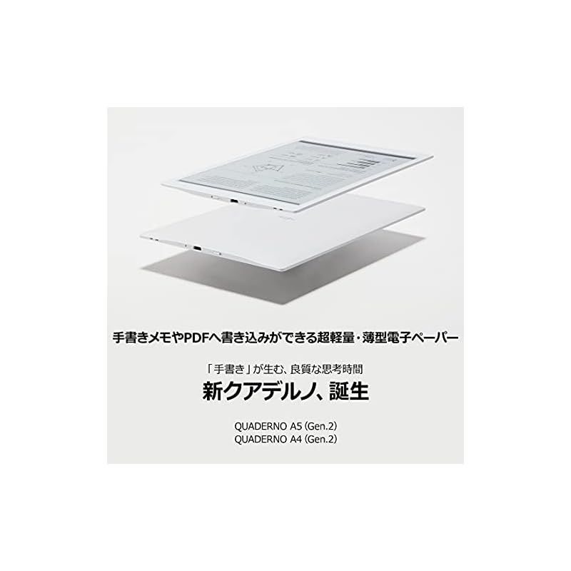 富士通 電子ペーパー QUADERNO A5（Gen.2）FMVDP51 中古品 富士通