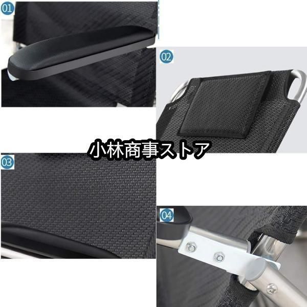 リクライニングチェア