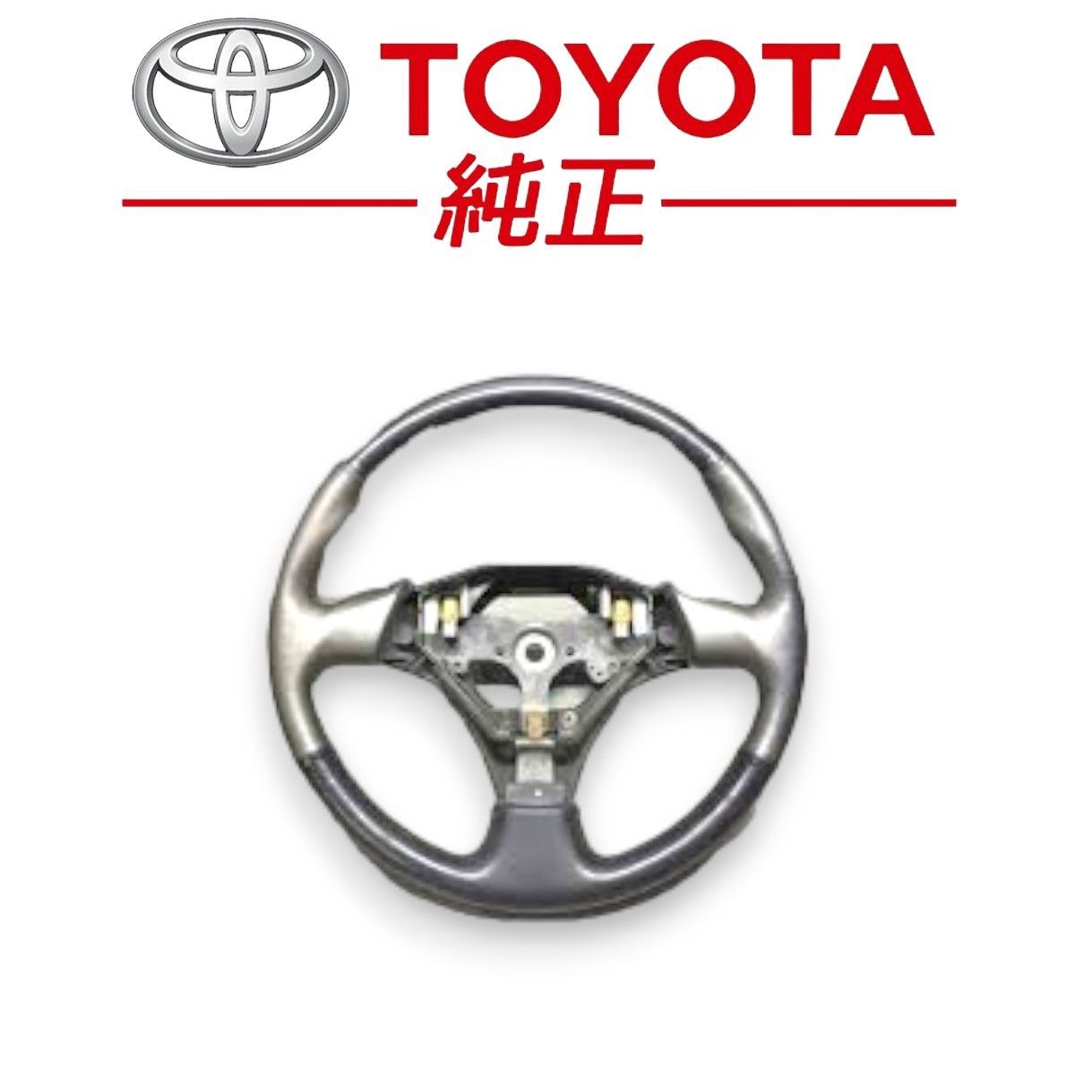 ☆新品未使用品☆ トヨタ 純正 JZA80 スープラ ステアリング