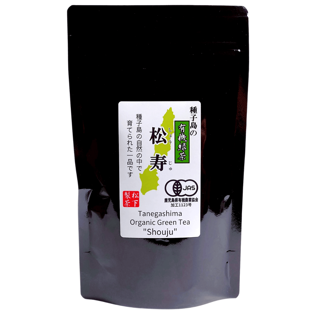 【2022年産/希少品種】種子島の有機緑茶『松寿』 茶葉(リーフ) 100g-0
