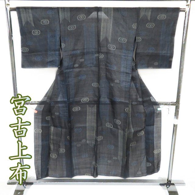 夏物 夏着物 宮古上布 着物 中古 苧麻 カジュアル 渦模様 黒色