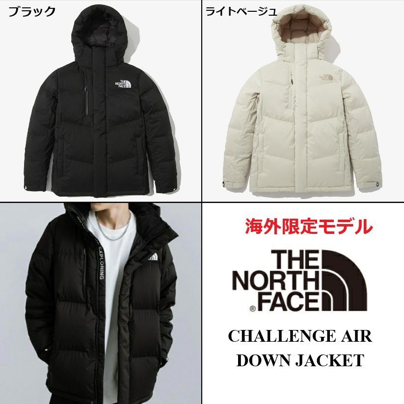 ノースフェイス ダウンジャケット メンズ レディース THE NORTH FACE CHALLENGE AIR DOWN JACKET 刺繍ロゴ  大人気 カジュアル 極暖 NJ2DN72C ブラック K490A