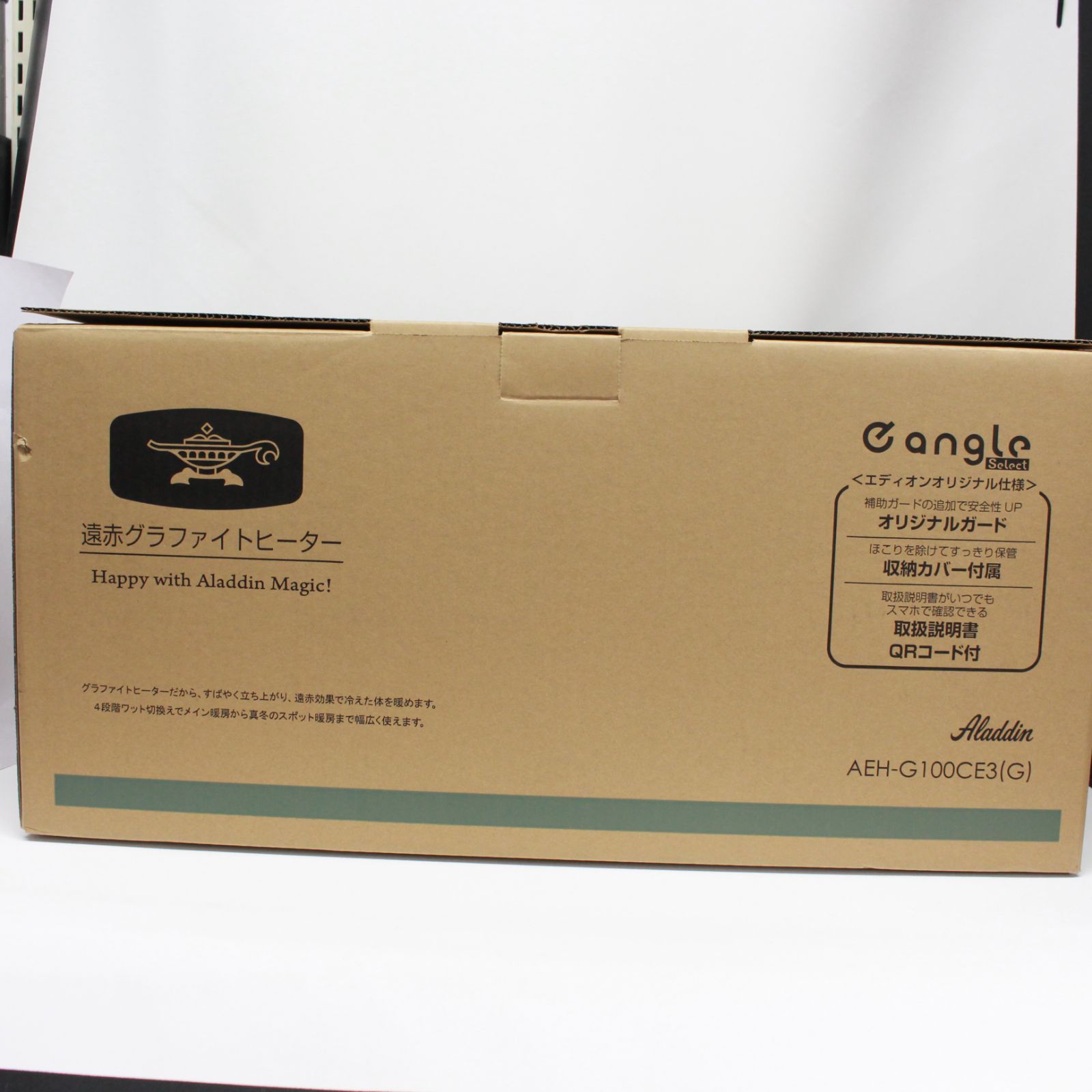 ☆922 Aladdin アラジン 遠赤グラファイトヒーター AEH-G100CE3 G