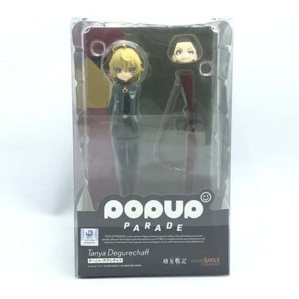 中古】[開封]POP UP PARADE ターニャ・デグレチャフ[92] - メルカリ