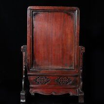 青花磁 屏風