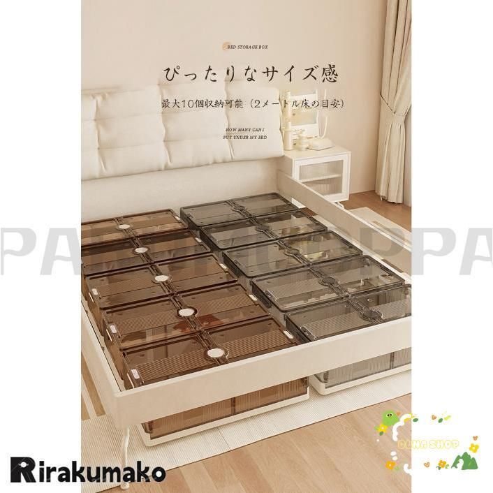 収納ボックス 40L|58L|75L
