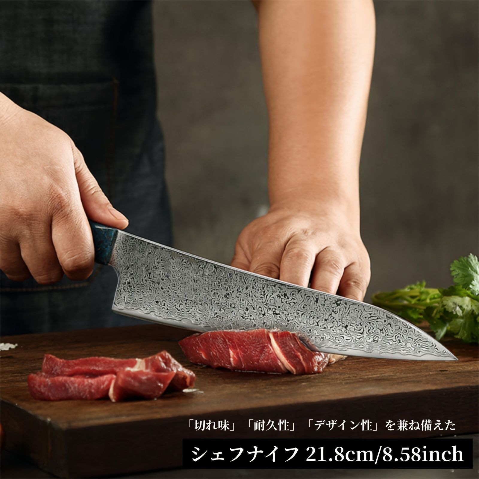 1pc WODECASA 20.32 cm ダマスカス シェフナイフ、V字型ウォータードロップパターン、鍛造合金ブレード、牛肉、魚、肉、野菜に万能、エレガントなハンドルとギフトボックス付き