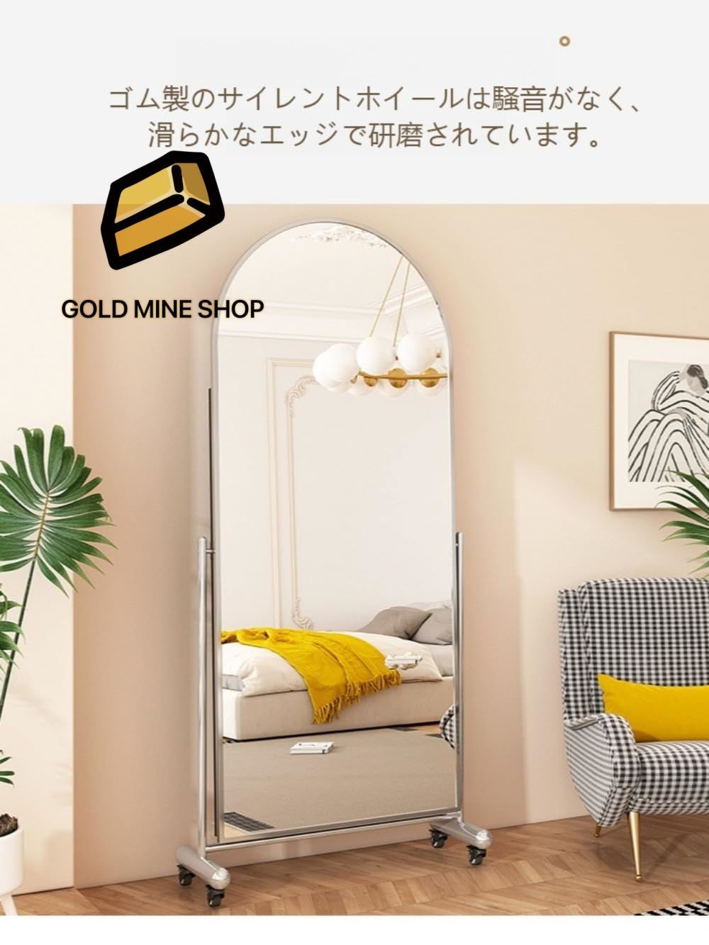 き