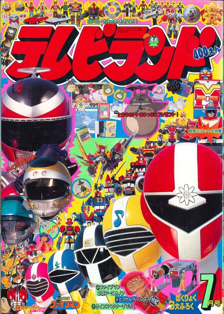 GUCCI シェリーライン フロントジップノースリーブワンピース GUCCI シェリーライン フロントジップノースリーブワンピース 中古