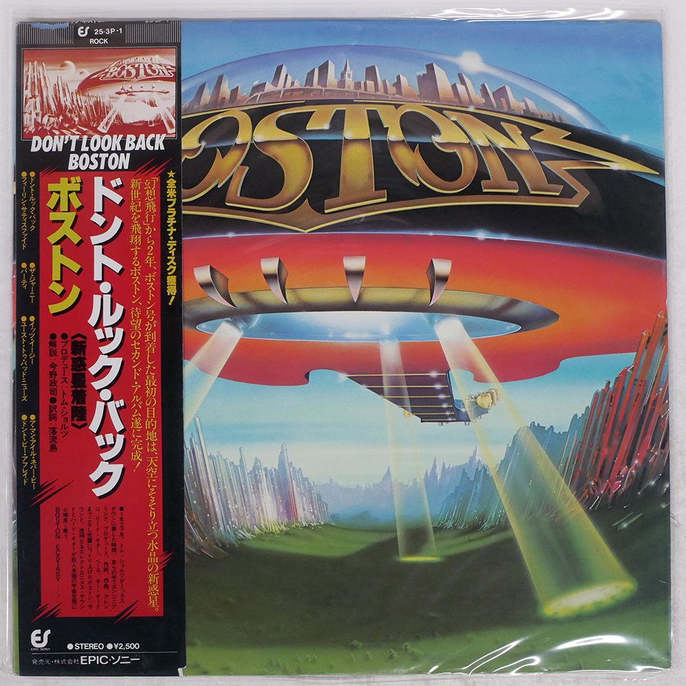 帯付き 国内盤 ボストン/ドントルックバック/CBS/SONY 253P1 LP