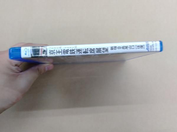 (未使用･未開封品)　京王電鉄運転席展望 新宿~高尾山口(往復) 7000系/8000系 [Blu-ray] wyeba8q Amazon.co.jp: 京王電鉄運転席展望【ブルーレイ版】 新宿~高尾