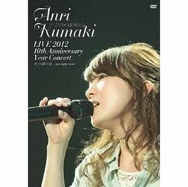 熊木杏里 LIVE 2012 光の通り道 one night road DVD