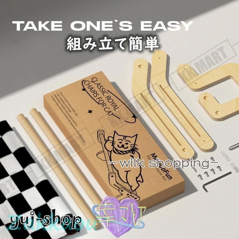 猫 ハンモック