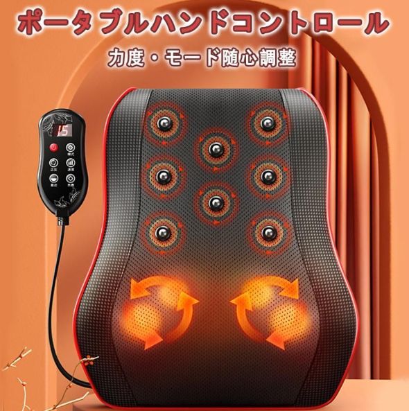 【2024新型8個磁石】マッサージ器 多機能マッサージ枕 小型 腰 足 背中 肩 首 電熱 マッサージ機 ネックマッサージャー プレゼント温熱 ems 敬老の日taixinxin37