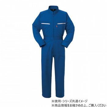 ヤマタカ Don ツナギ服 51 ブルー LL 1500