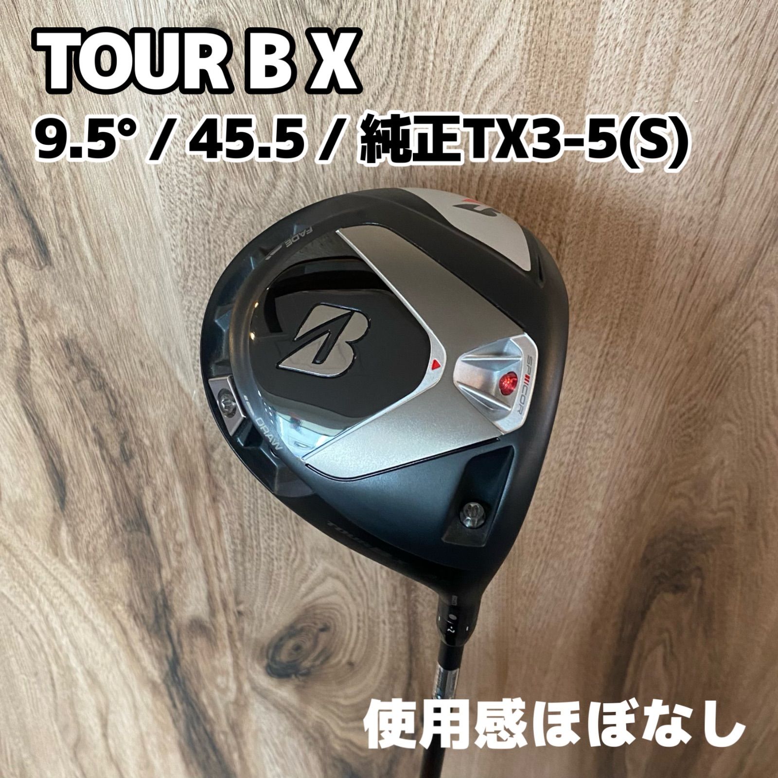 BRIDGESTONE TOURB  BX