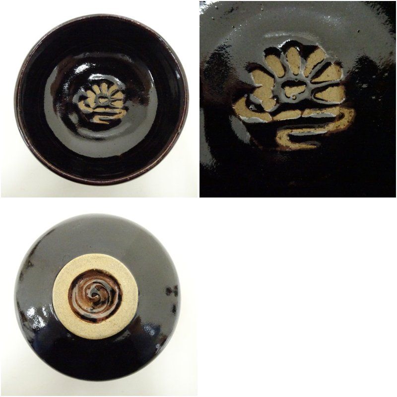 ♦抹茶碗 茶道具 黒楽茶盌 工芸品 古美術品 コレクション 骨董品 アンティーク 抹茶椀 / 黒楽茶碗 】茶道具 骨董品 黒茶碗 茶道 お茶碗 - メルカリ