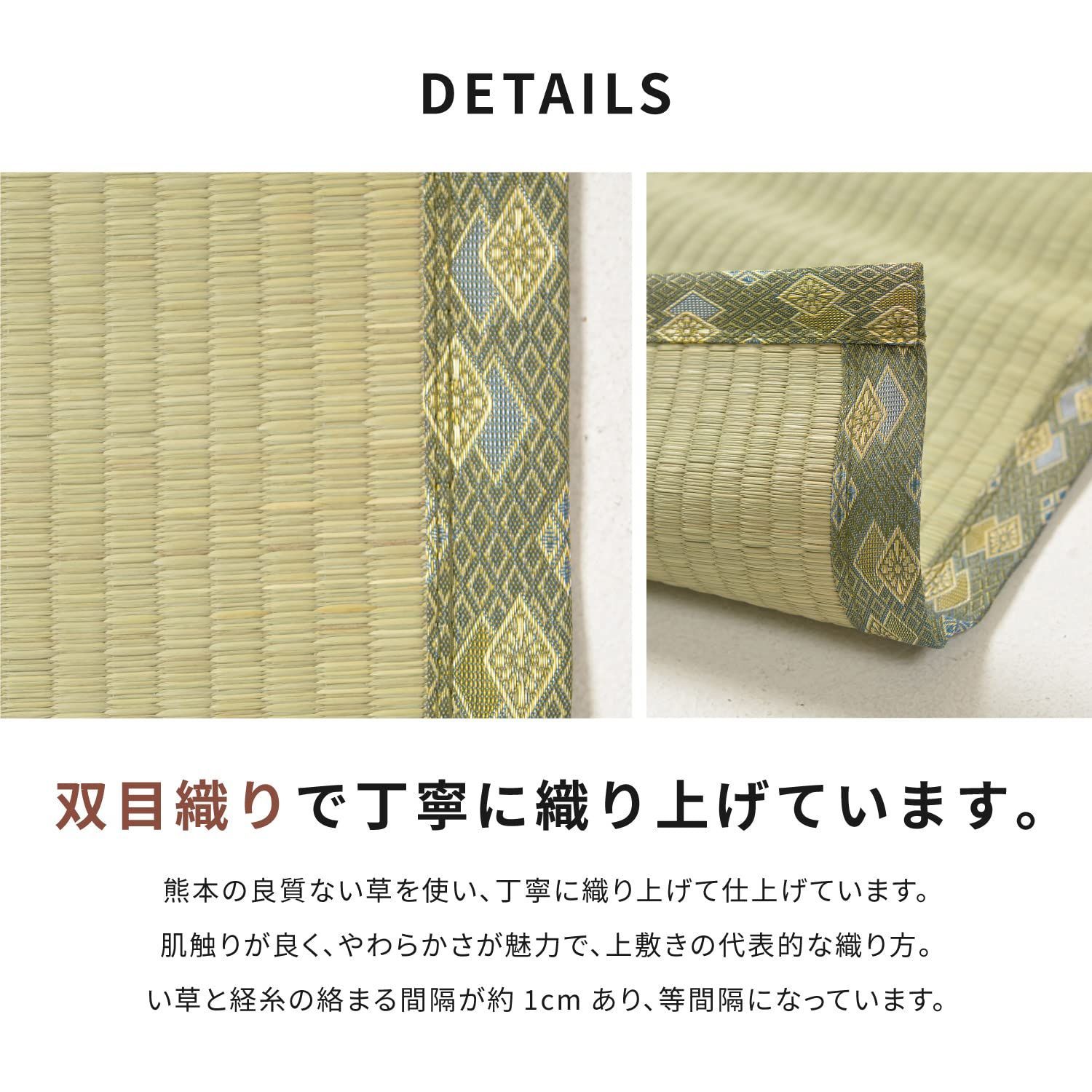団地間4.5畳 天草
