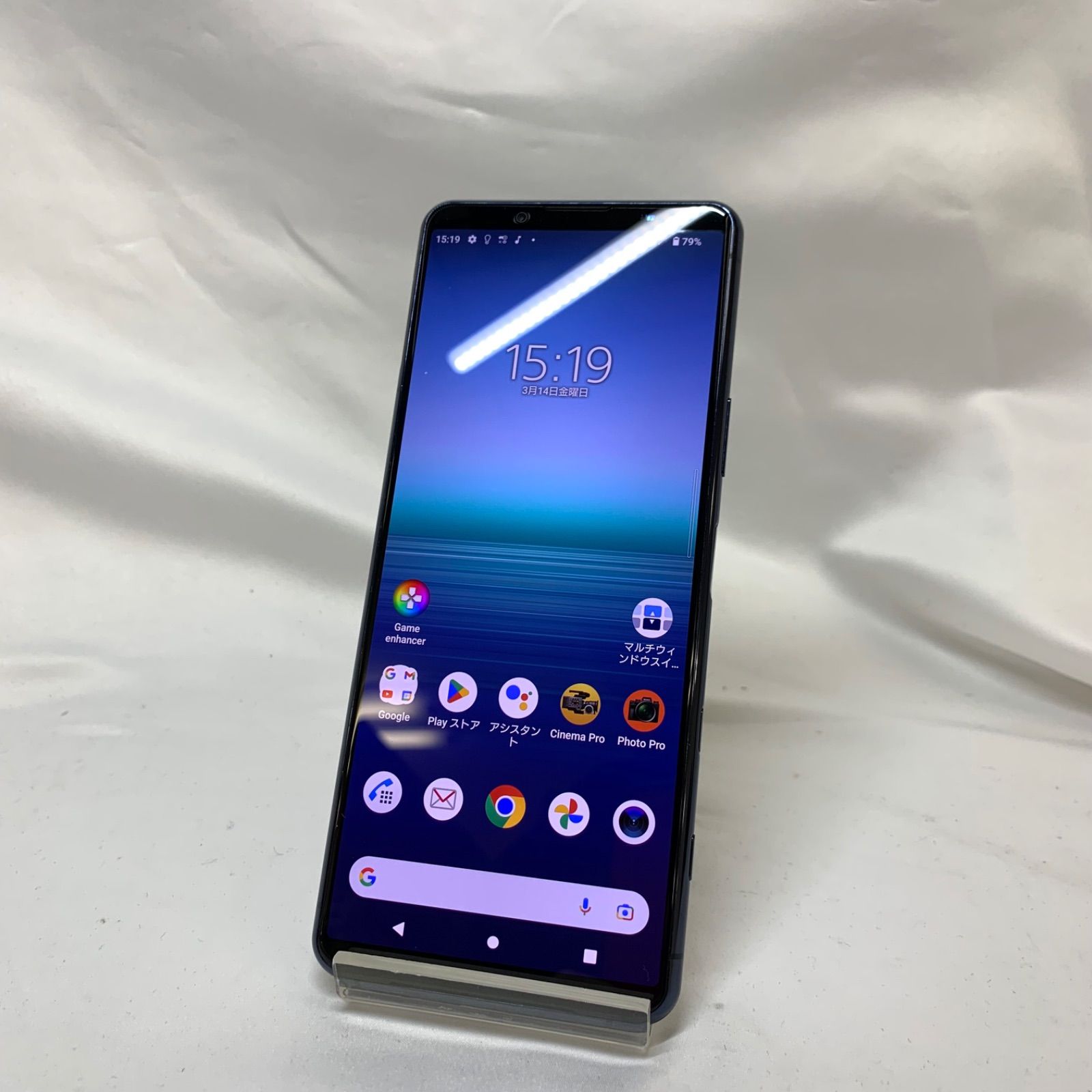Xperia 5 II SOG02 ブルー 128GB SIMフリー 箱付き XPERIA5II SOG02 