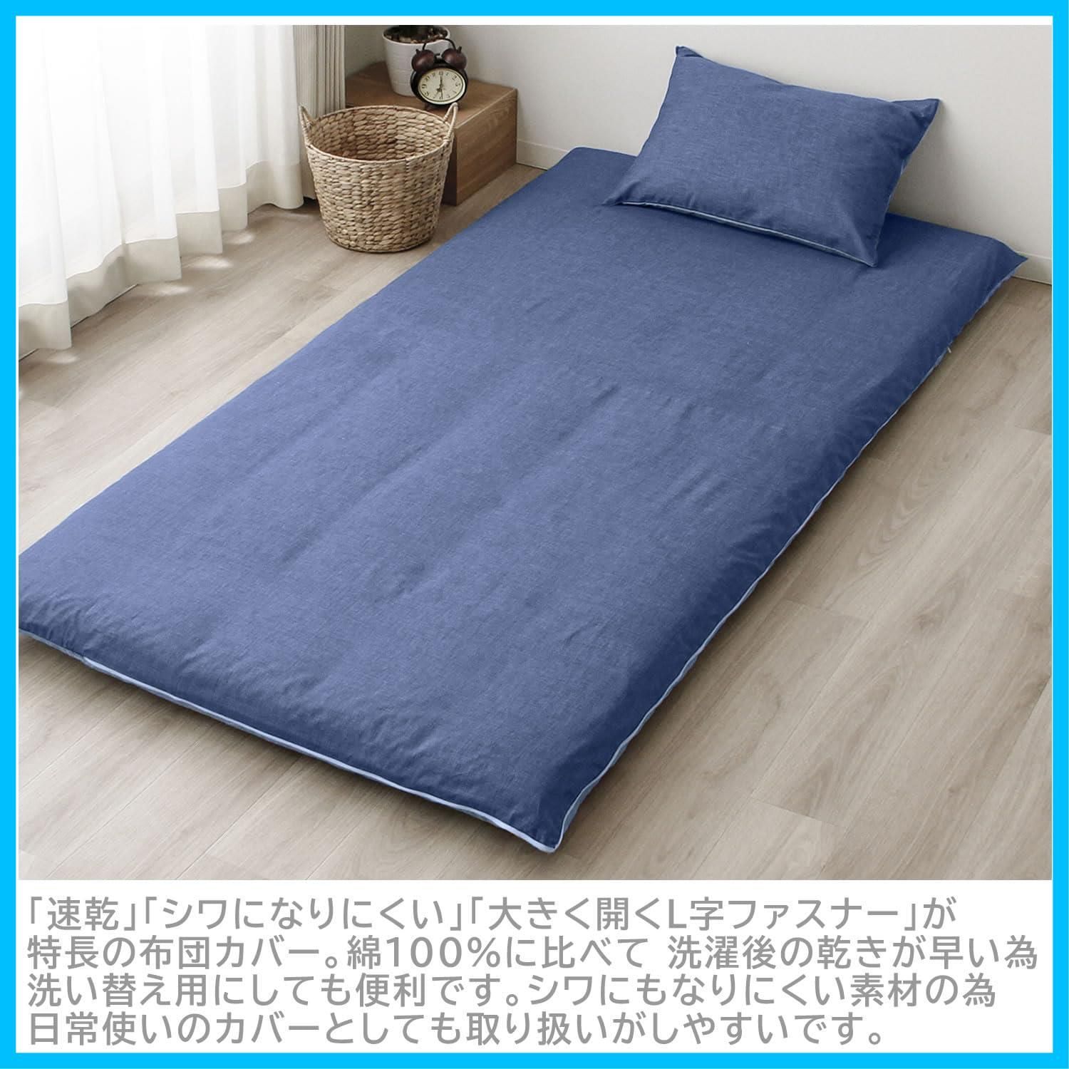 濃淡無地 ブルー