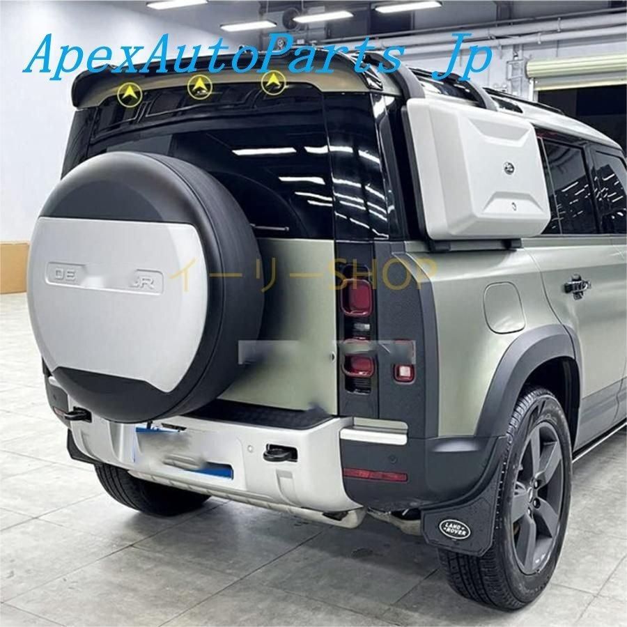 ランド ローバー ディフェンダー Defender 2020-2025リアスポイラー 貼付けタイプ テールゲートスポイラー リアウィング トランクスポイラ