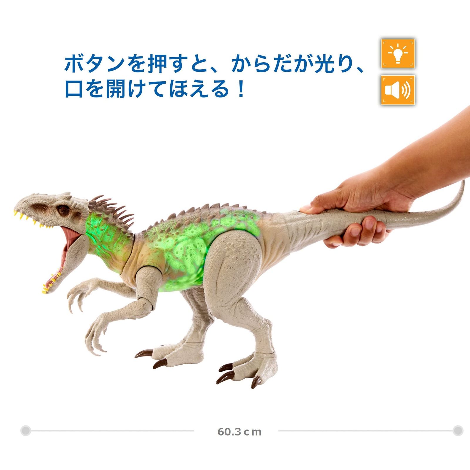 ジュラシック・ワールド スーパーアクション インドミナス・レックス 