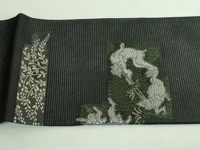 九寸名古屋帯 鳥獣戯画