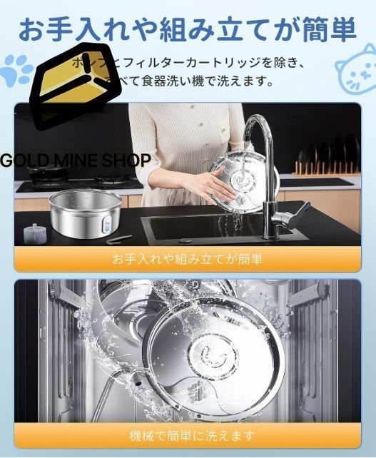 複数のペットに対応 LED表示