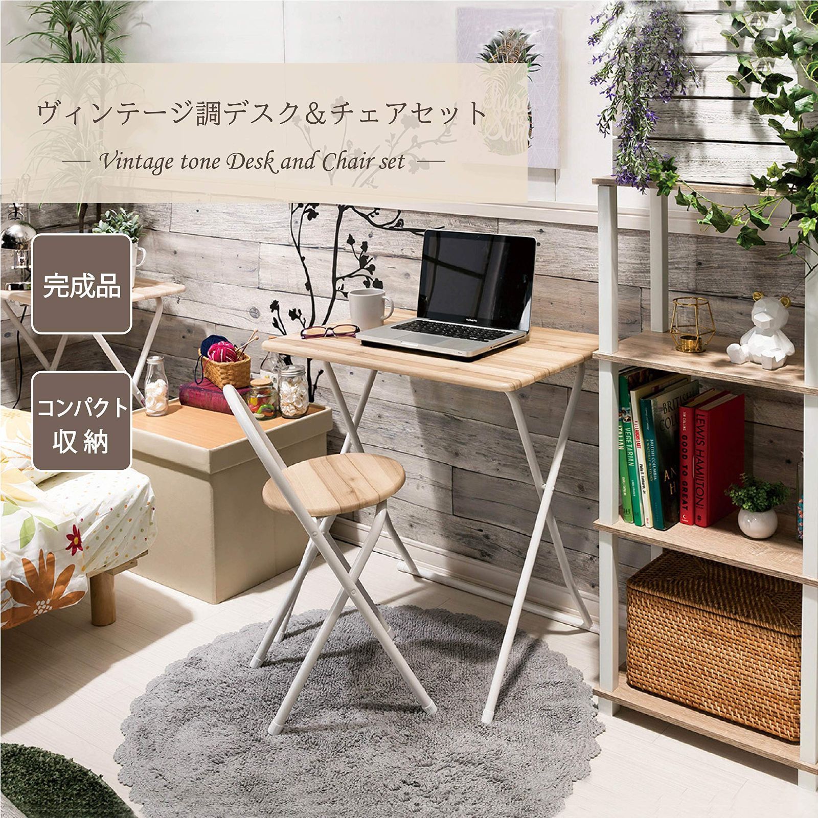 オフィス家具 武田コーポレーション 【デスク・チェア・折りたたみ