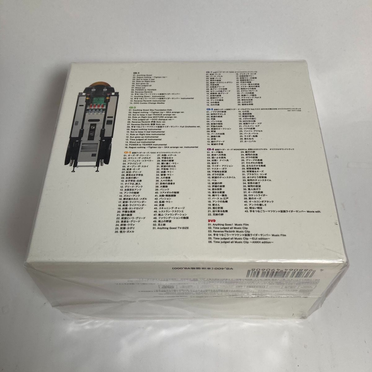 新品未開封】仮面ライダー OOO/オーズ SPECIAL CD-BOX - メルカリ