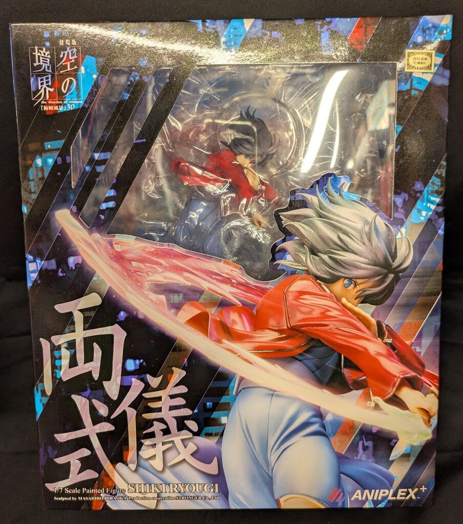 アニプレックス 劇場版 空の境界 俯瞰風景3D 両儀式 PVC - メルカリ
