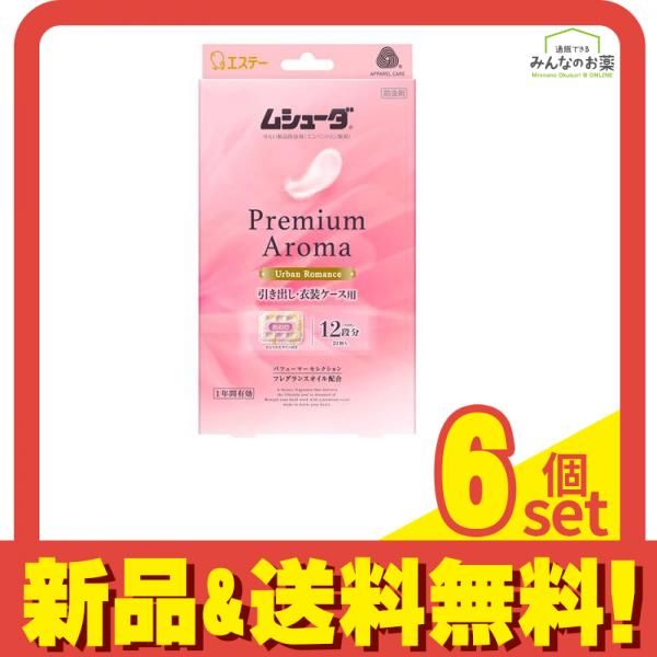 かおりムシューダ Premium Aroma アロマ 引き出し用 アーバンロマンス 24個 6個セット